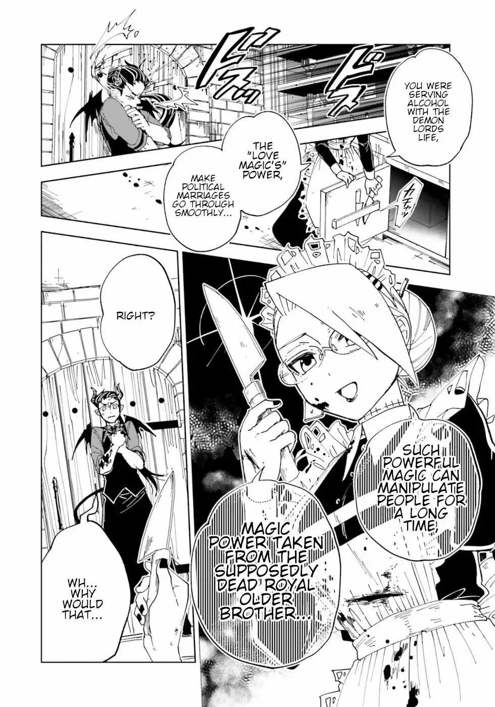 The Splendid Job of a Monster Maid Chapter 11 25